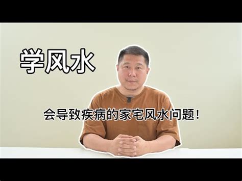 坐南向北怎麼看